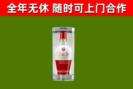 武威回收五粮液行情